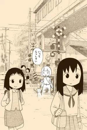 Portada de Yuurei-iro no Nichijou