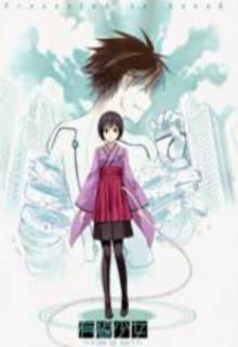 Portada de Yuusen Shoujo Plug In Girl