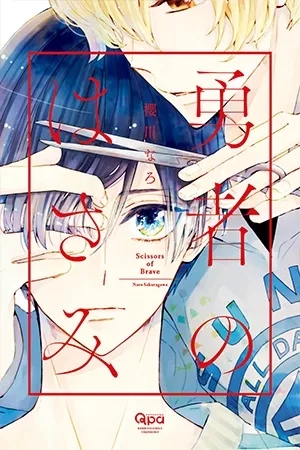 Portada de Yuusha no Hasami