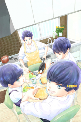 Portada de Yuzuki San Chi No Yon Kyoudai