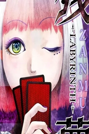Portada de Zanmu: Labyrinth