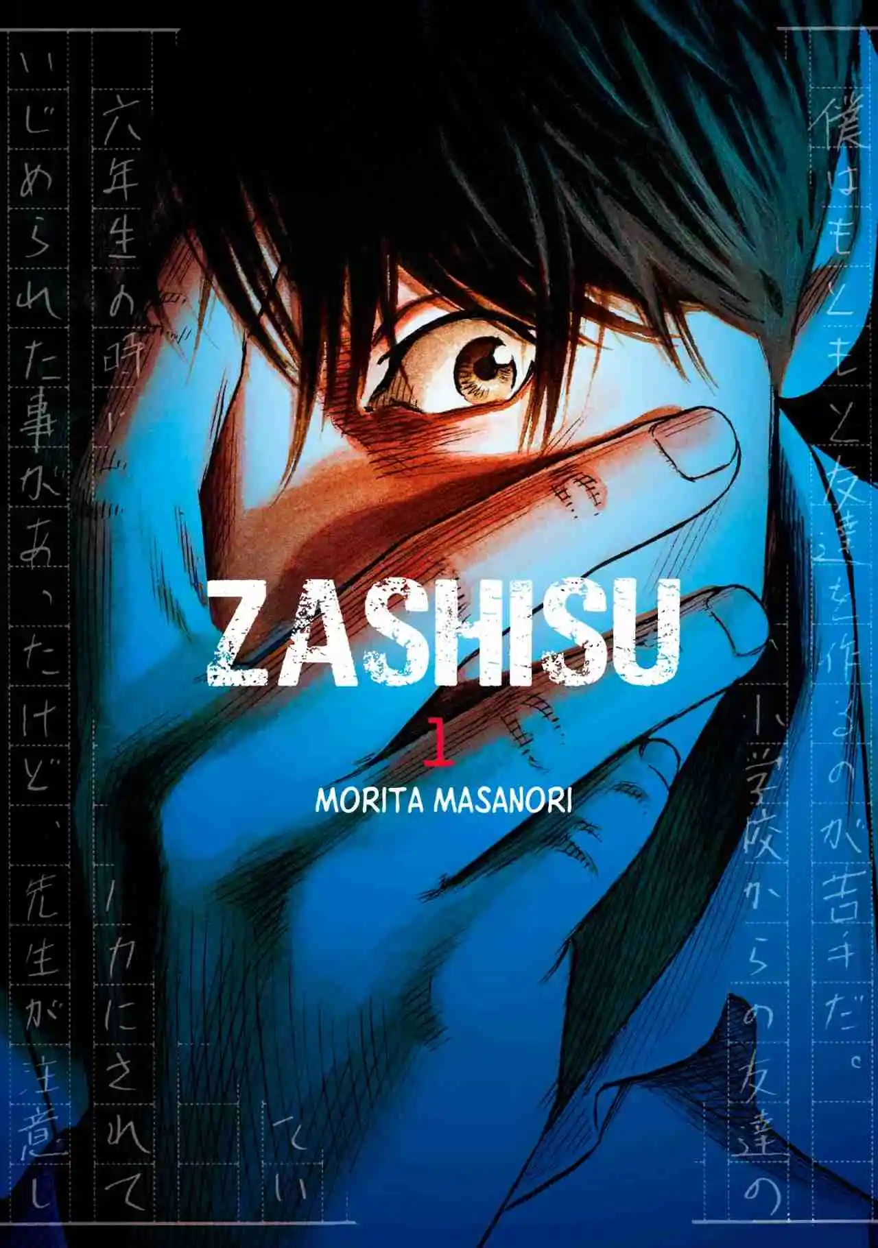 Portada de Zashisu