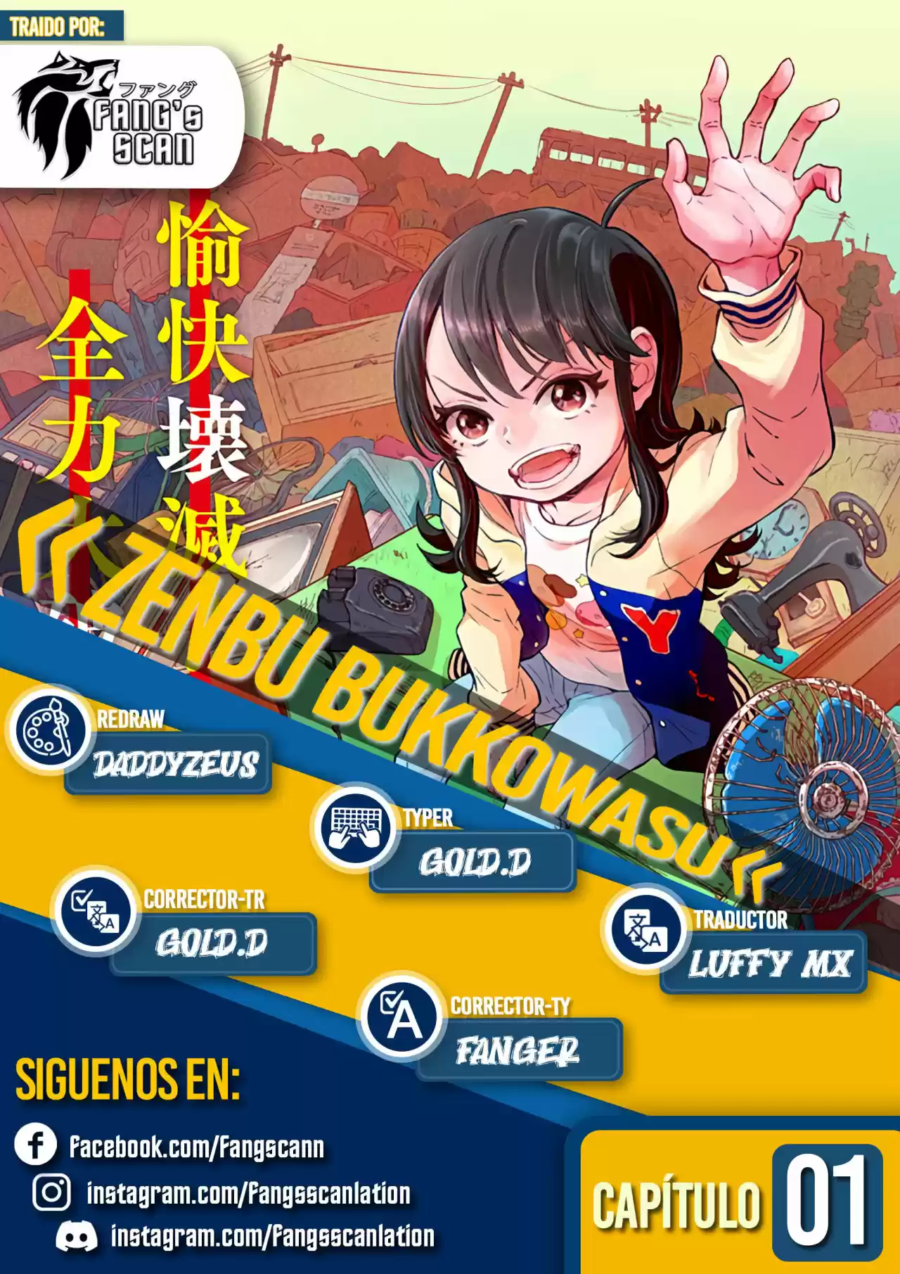 Portada de Zenbu Bukkowasu
