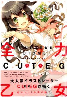 Portada de Zenryoku Otome