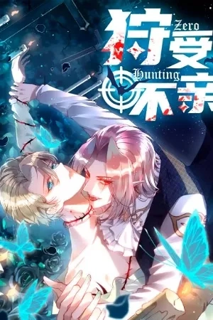Portada de Zero Hunting