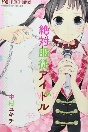 Portada de Zettai Fukujuu Idol