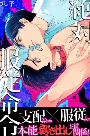 Portada de Zettai, Fukujuu Meirei