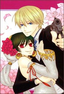 Portada de Zettai Heiwa Daisakusen