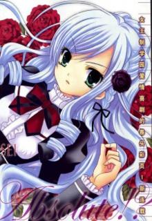 Portada de Zettai Joousei