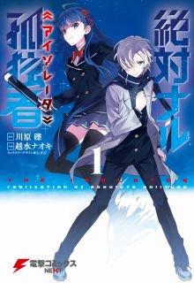 Portada de Zettainaru Kodokusha
