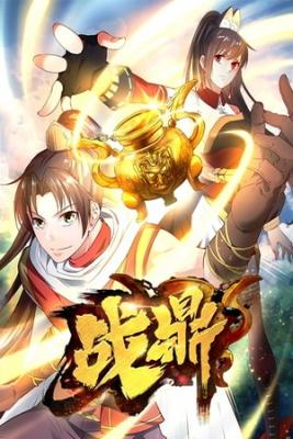 Portada de Zhanding