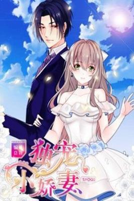 Portada de Zhongcai Youhuo Wo