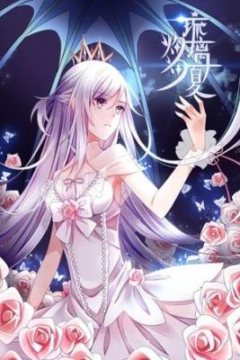 Portada de Zhuozhuo Liuli Xia Di