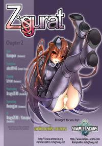 Portada de Ziggurat