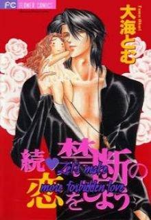 Portada de Zoku Kindan No Koi Wo Shiyou