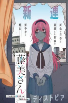 Portada de Zombi Shoujo No Fujimi San
