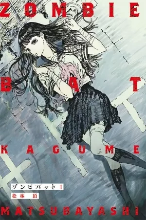 Portada de Zombie Bat