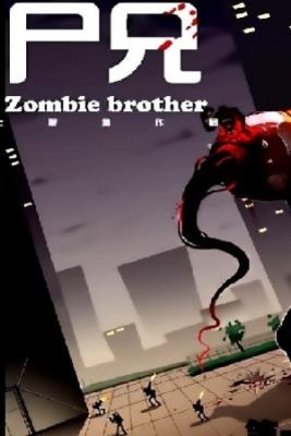 Portada de Zombie Brother