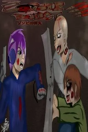 Portada de Zombie Bullet (Nueva Edición)