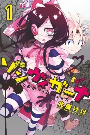 Portada de Zombie Gunner