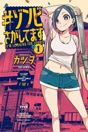 Portada de Zombie Sagashitemasu