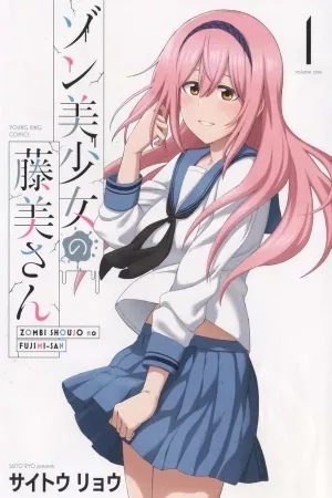 Portada de Zombie Shoujo no Fujimi-san