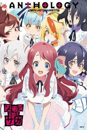 Portada de Zombieland Saga Anthology