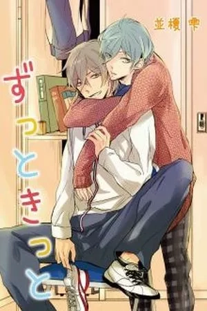 Portada de Zutto Kitto